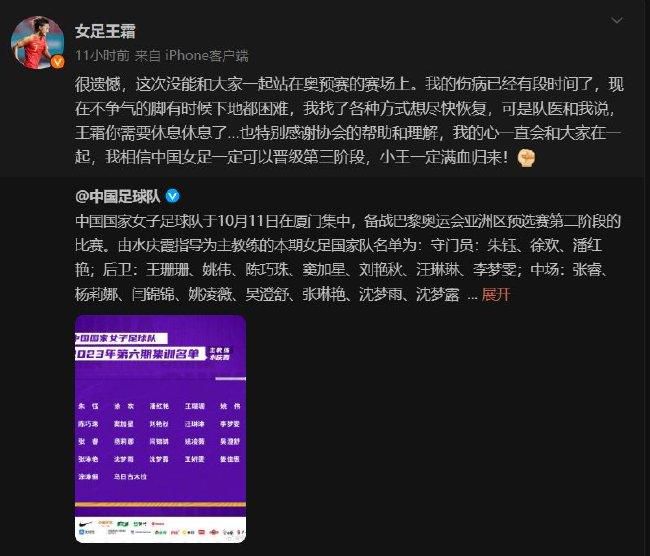 告白片导演小汤（任达华 饰）率领摄制组在一座烧毁的老宅子内拍摄，衡宇有一贴着封条的古旧箱子。因嫌其碍事，小汤掉臂摄制构成员的正告，执意将箱子挪往他处。但不测随即而至，箱子封条主动脱落，导演助理小谢被箱子撞倒，从高处坠落不治身亡。而这起悲剧，小汤竟在溟溟中的幻觉里早已得知。告白拍摄终了，但灭亡的暗影并未就此散往。曾介入拍摄的工作职员连续不断死往，死状可骇，小汤更是为这连续串的可骇事务和挥之不往的梦魇所困扰。为了解脱恶运纠缠，他决议重返老宅，寻觅箱子中所埋没的奥秘……